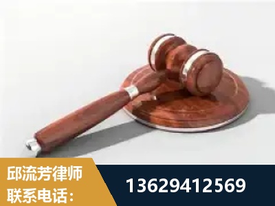 乐陵-经济犯罪