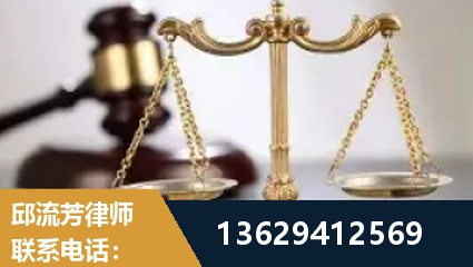 乐陵-疑难刑事案件处理