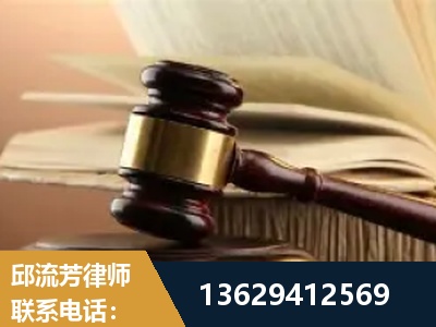 乐陵-离婚财产纠纷