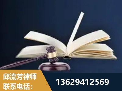 乐陵-遗产继承